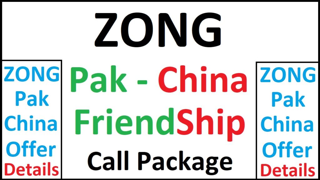 Zong Pak-China Cheap Calls