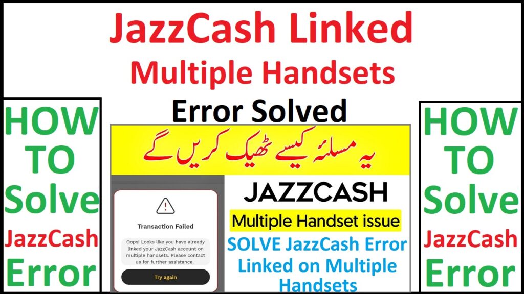 Already Linked Maximum JazzCash Accounts