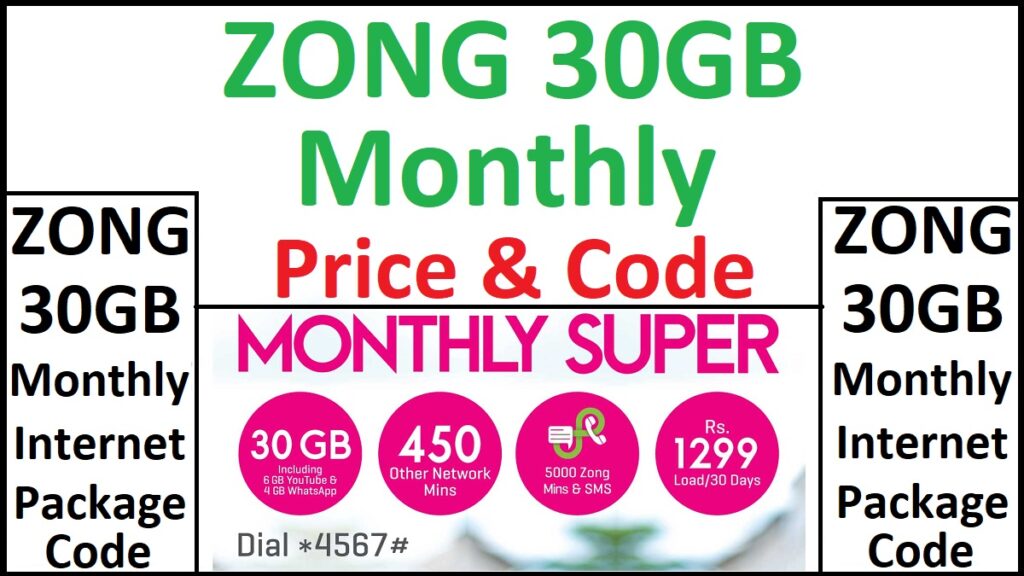 Zong Monthly Internet Package 30GB