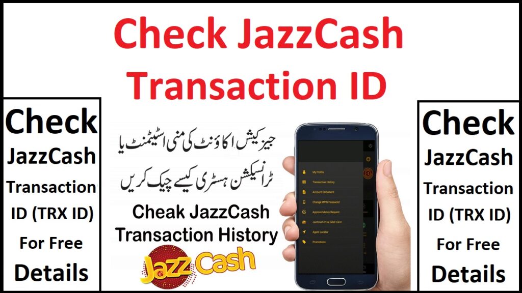 Check Jazz Cash Transaction ID