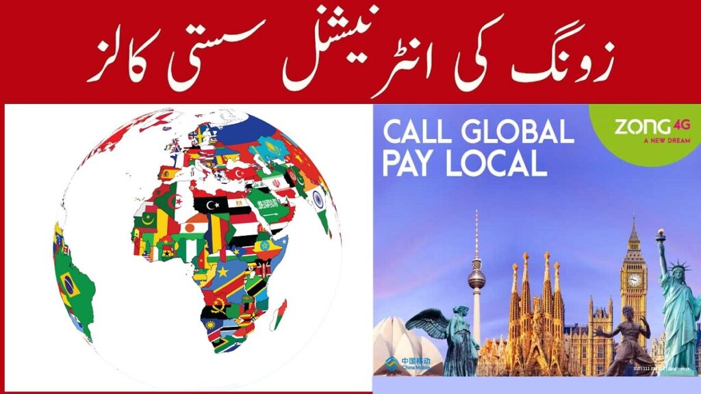 Zong International Call Packages