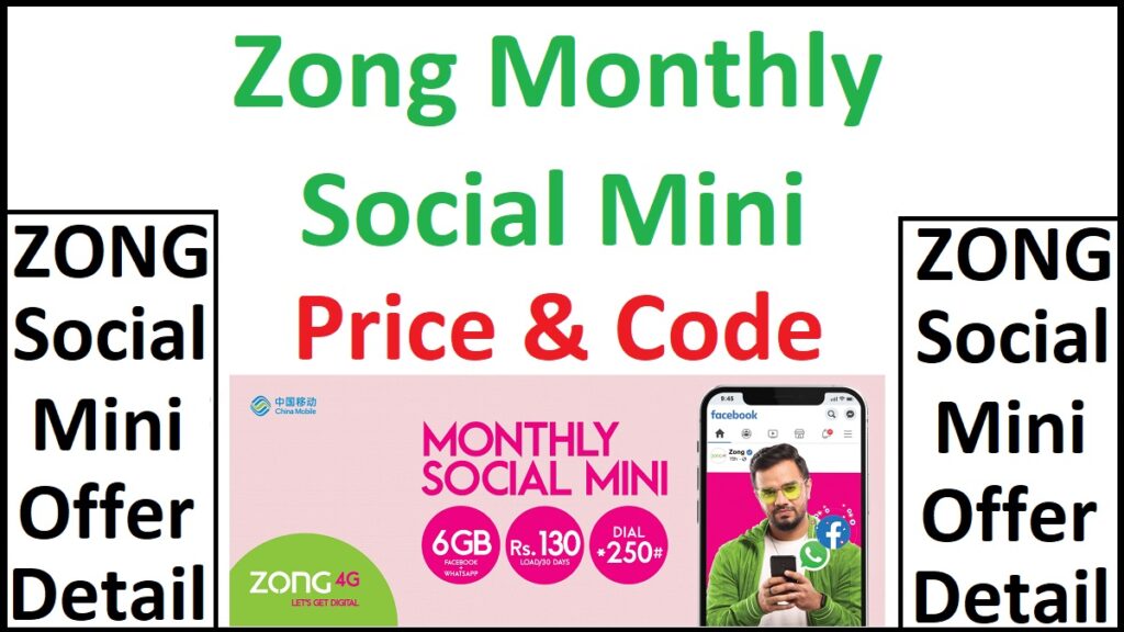 Zong Monthly Social Mini