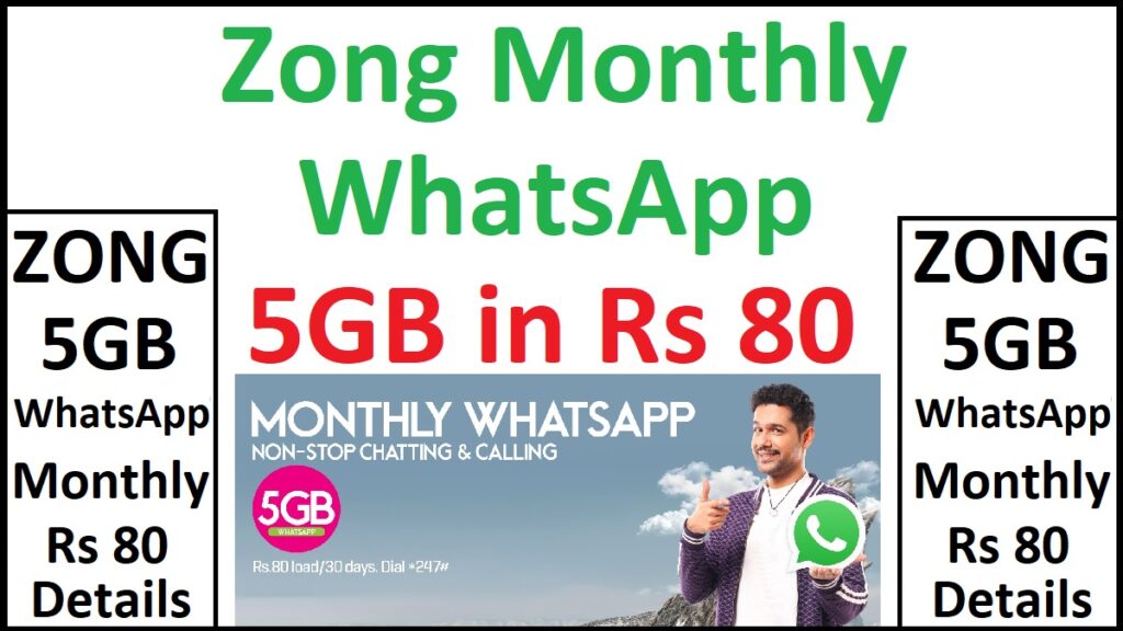 Zong Monthly WhatsApp Package 80 Rupees