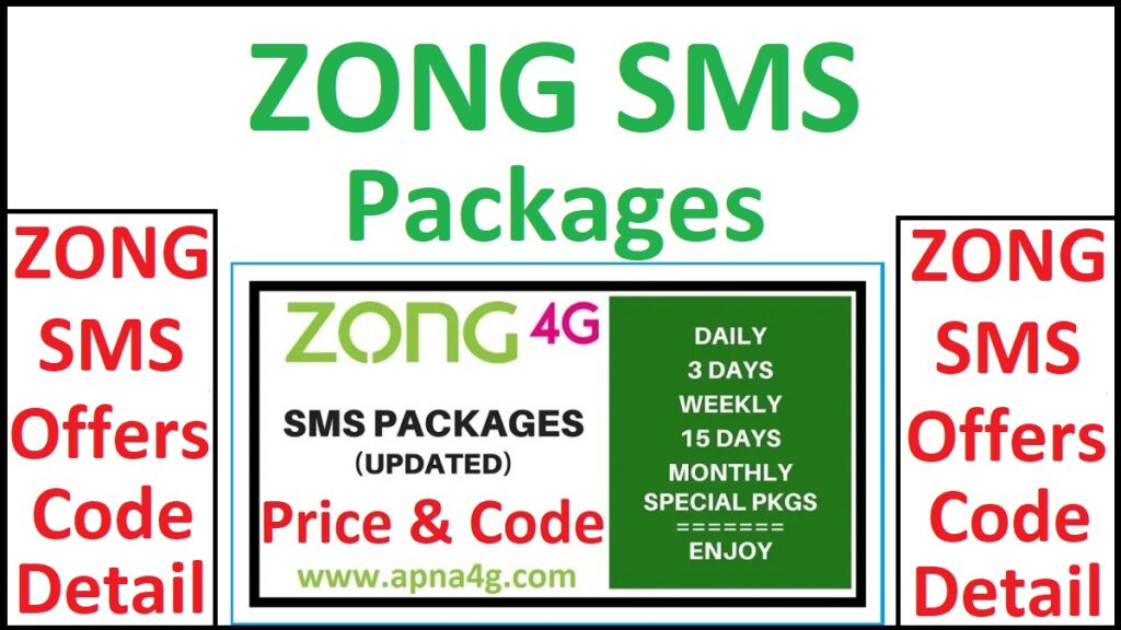 Zong SMS Packages info