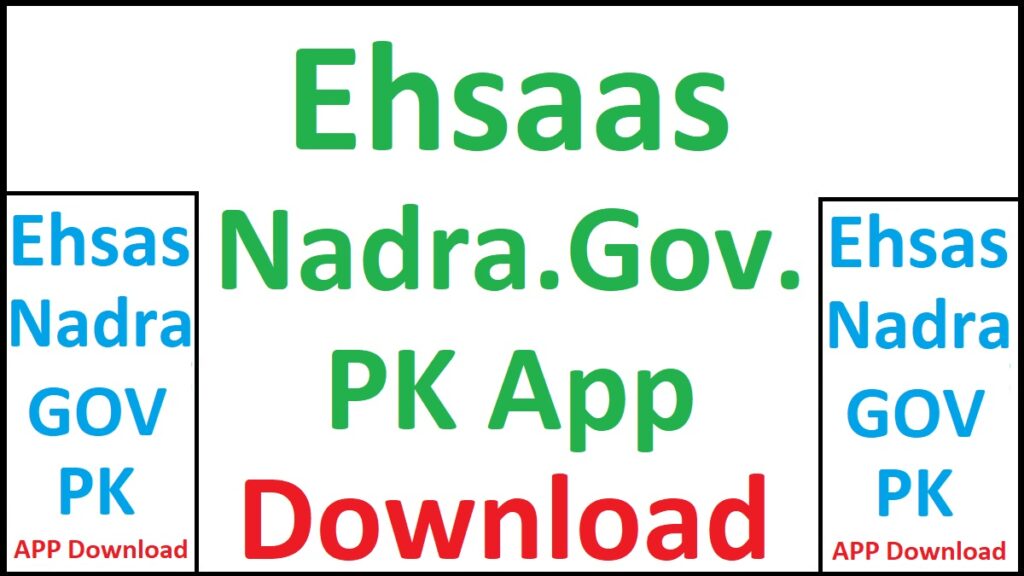 Ehsaas.nadra.gov.pk App