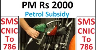 How To Get Free Petrol in Pakistan