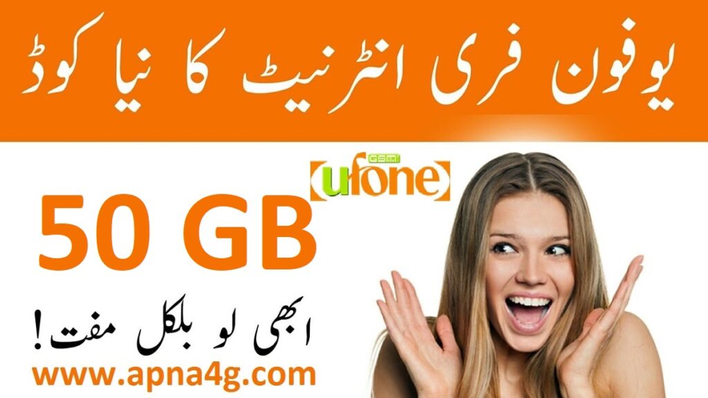 Ufone 50 GB Free Internet