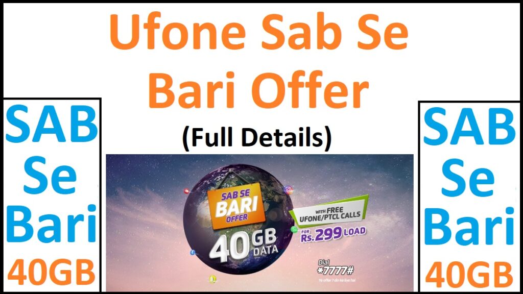 Ufone Sab Se Bari Offer