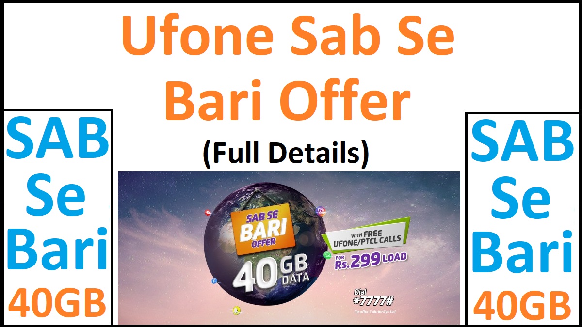 Ufone Sab Se Bari Offer 2024 Subscribe Code *7777