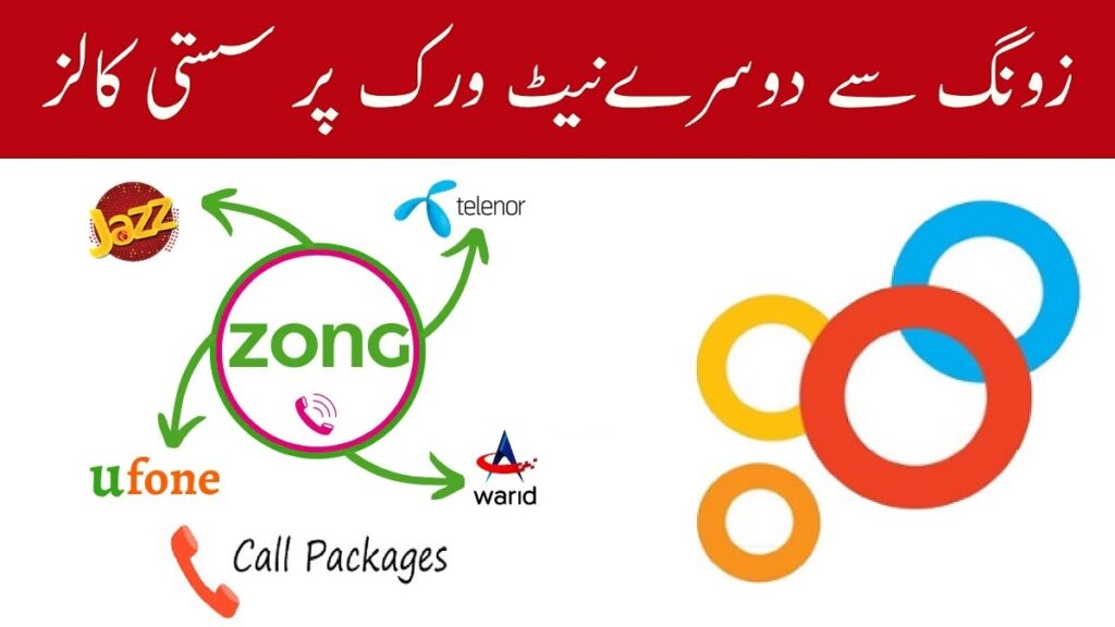 Zong All Network Call Packages