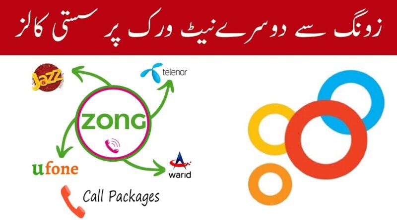 Zong All Network Call Packages