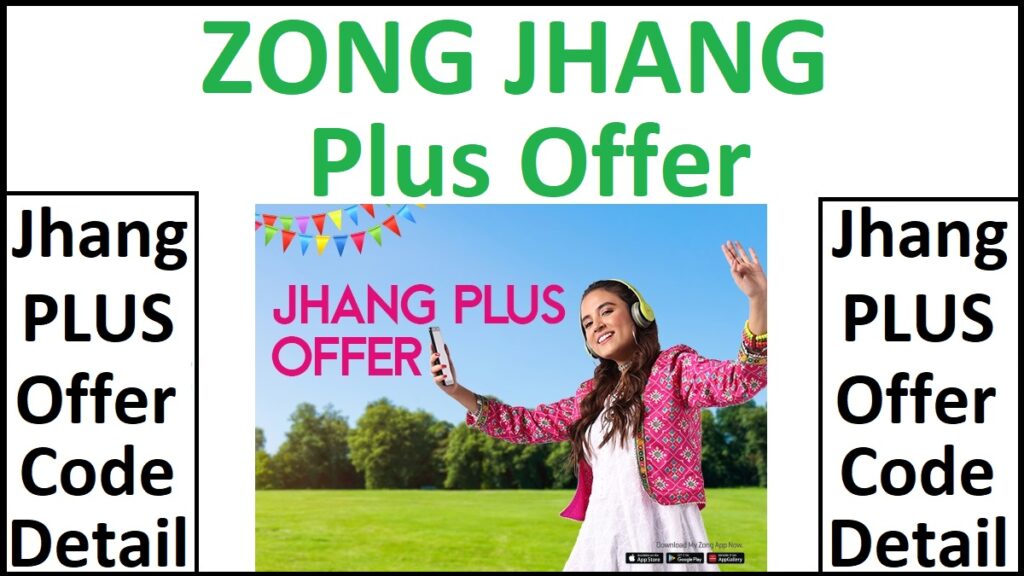 Zong Jhang Plus Offer