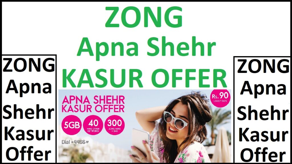 Zong Apna Shehr Kasur bundle
