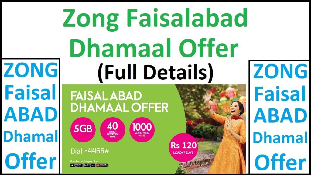 Zong Faisalabad Dhamaal info