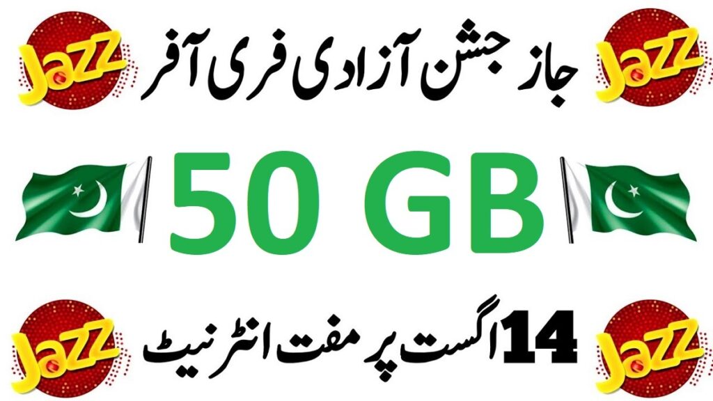 Jazz 14 August Free Internet