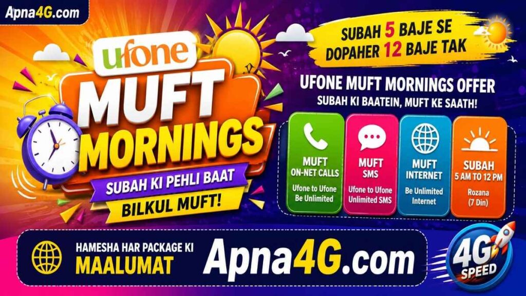 Ufone Morning Offer