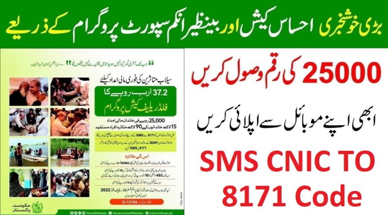 Flood Relief Cash Program 25000