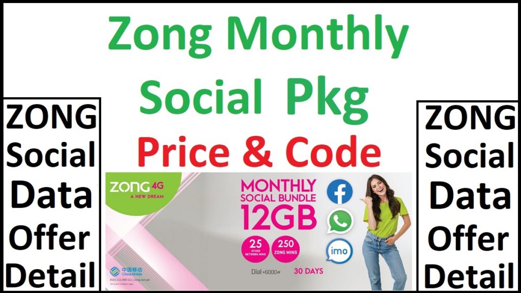 Zong Monthly Social Package info