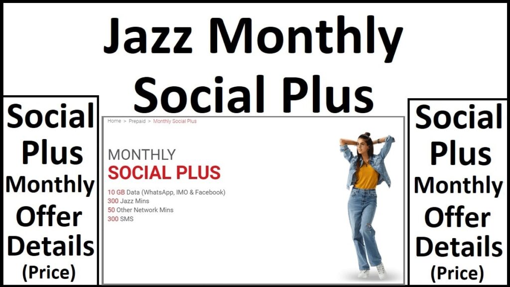 Jazz Social Plus Monthly info