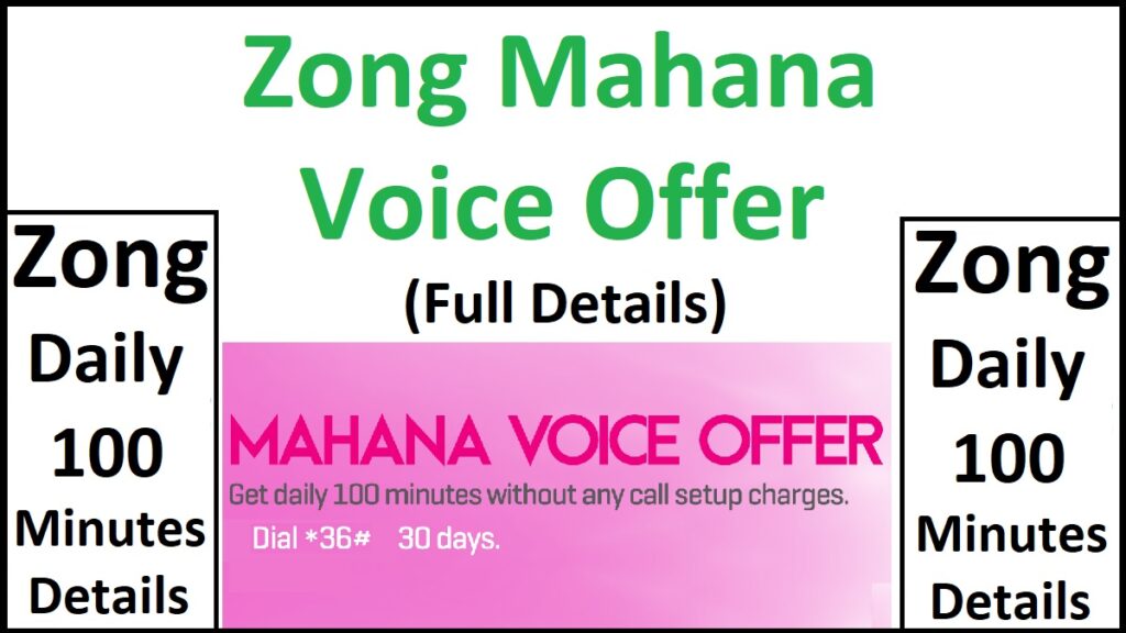 Daily 100 Minutes Code