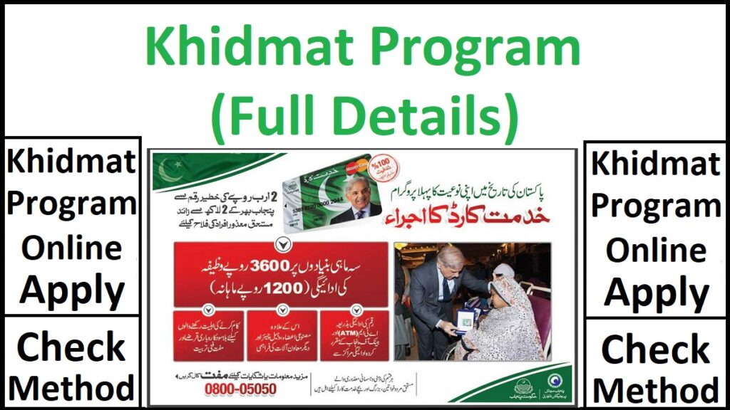 Khidmat Program Details