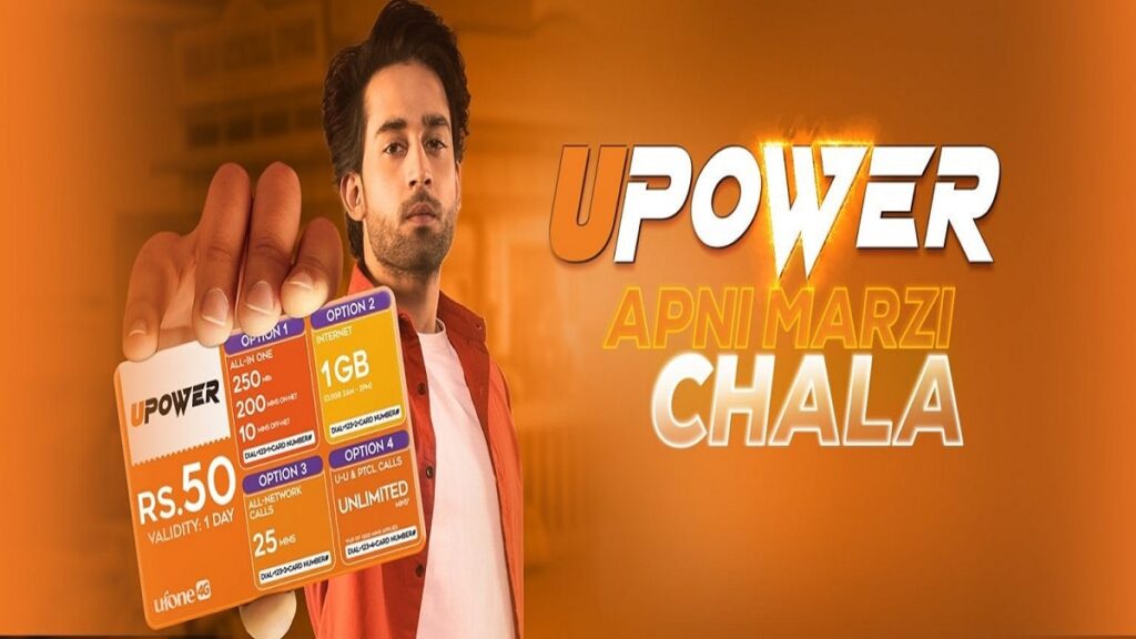 Ufone Upower Card Rs 50 - Code and Details