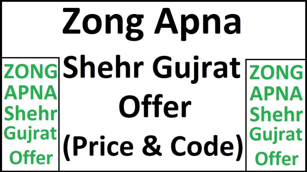 Zong Apna Shehr Gujrat Offer