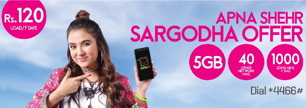 latest weekly sargodha bundle