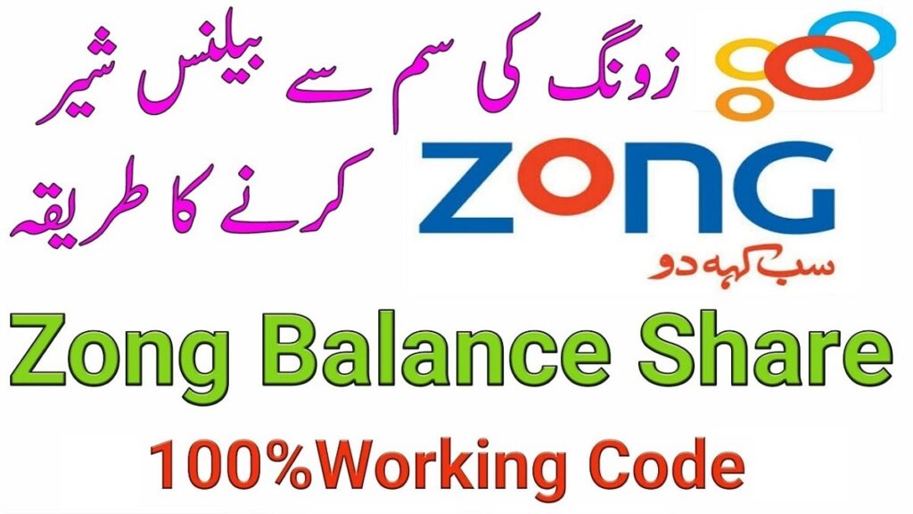 Zong Balance Share