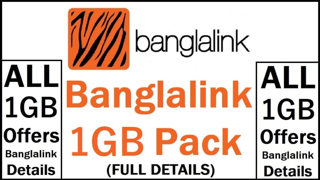 Banglalink 1GB Offer