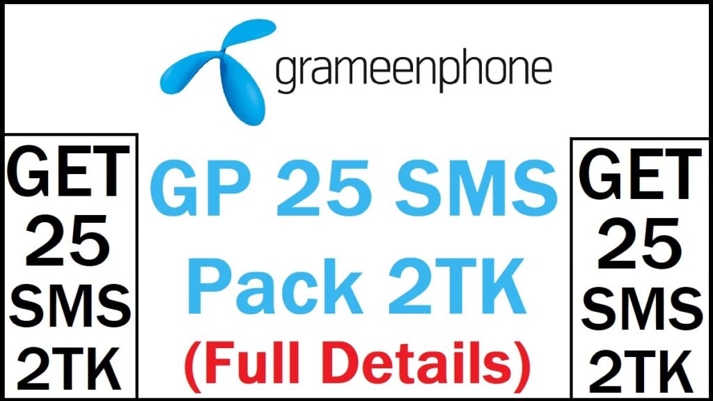 GP 25 SMS Pack