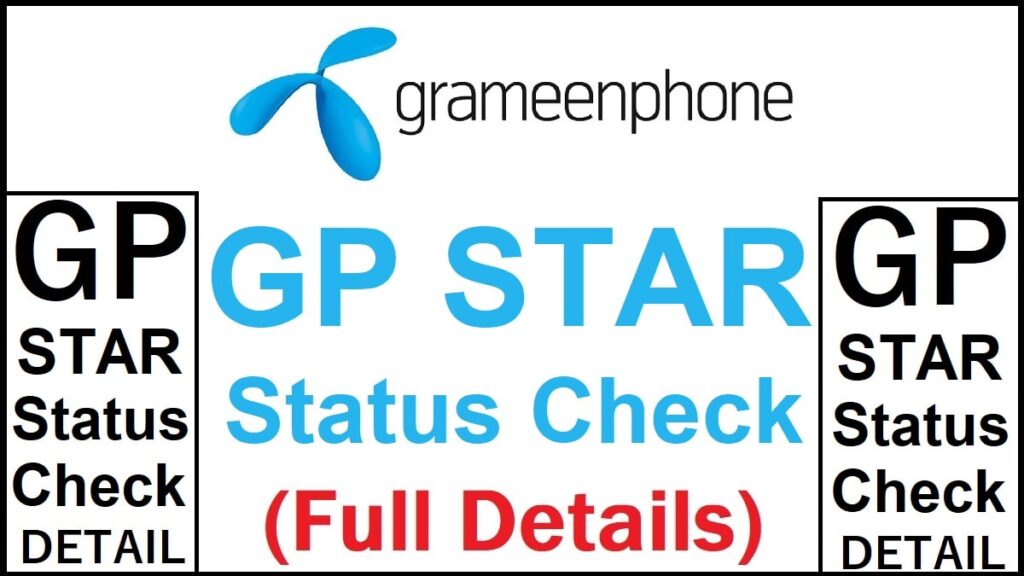 GP Star Status Check Details