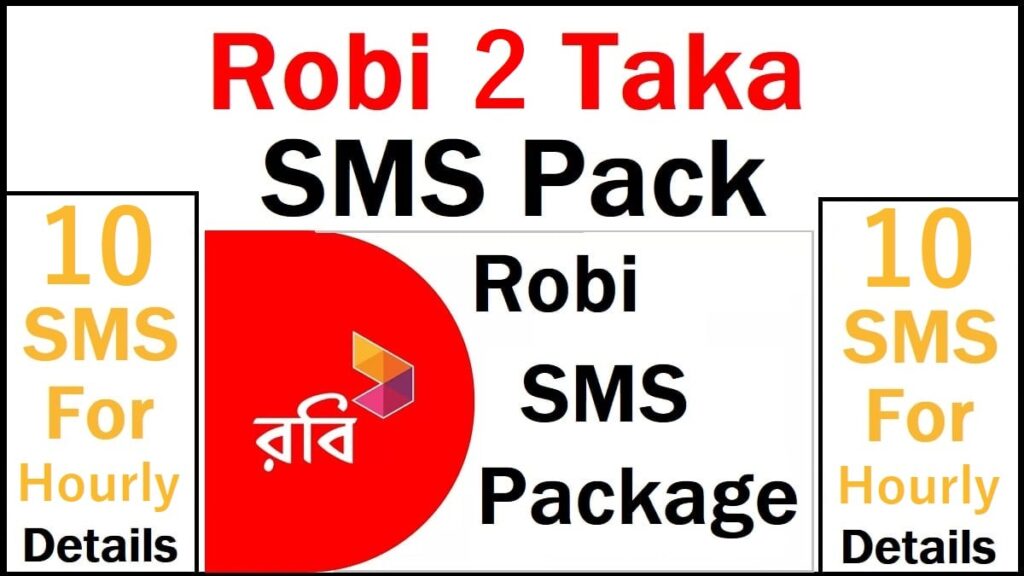 Robi 2 TK SMS Pack Details