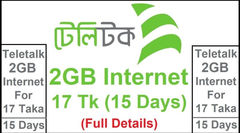 Teletalk 2GB Pack for 17 Tk