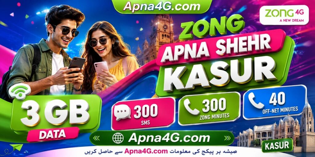 Zong Apna Shehr Kasur bundle