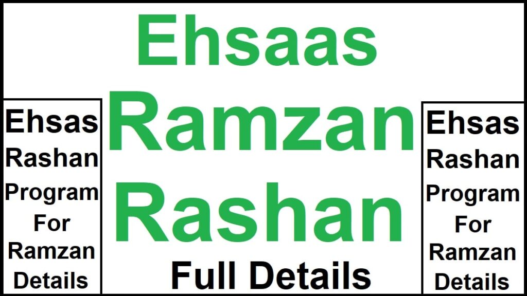 Ehsaas Ramzan Program For Rashan