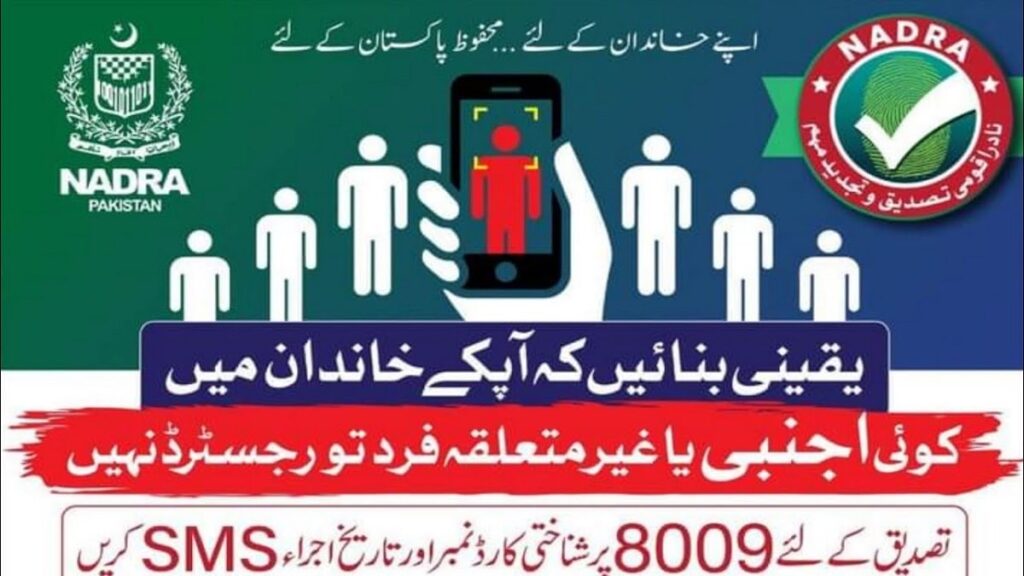 How To Verify Family Tree By 8009 Nadra