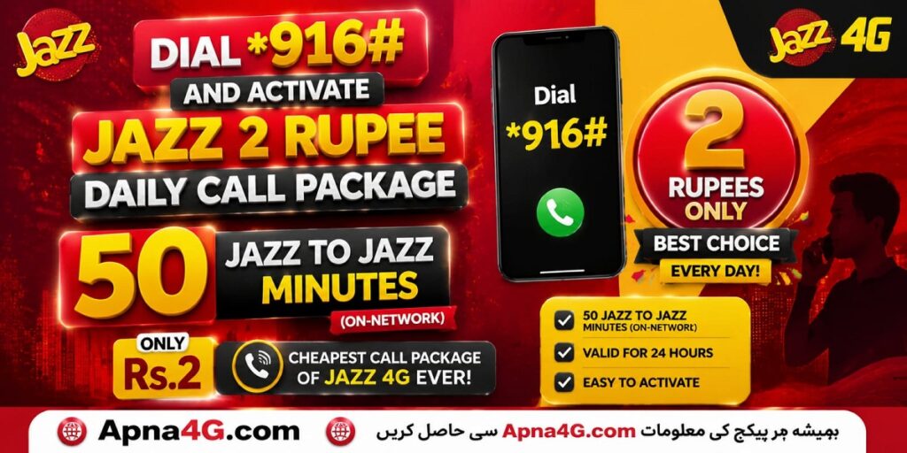 Jazz 2 Rupee 50 Minutes Package Code