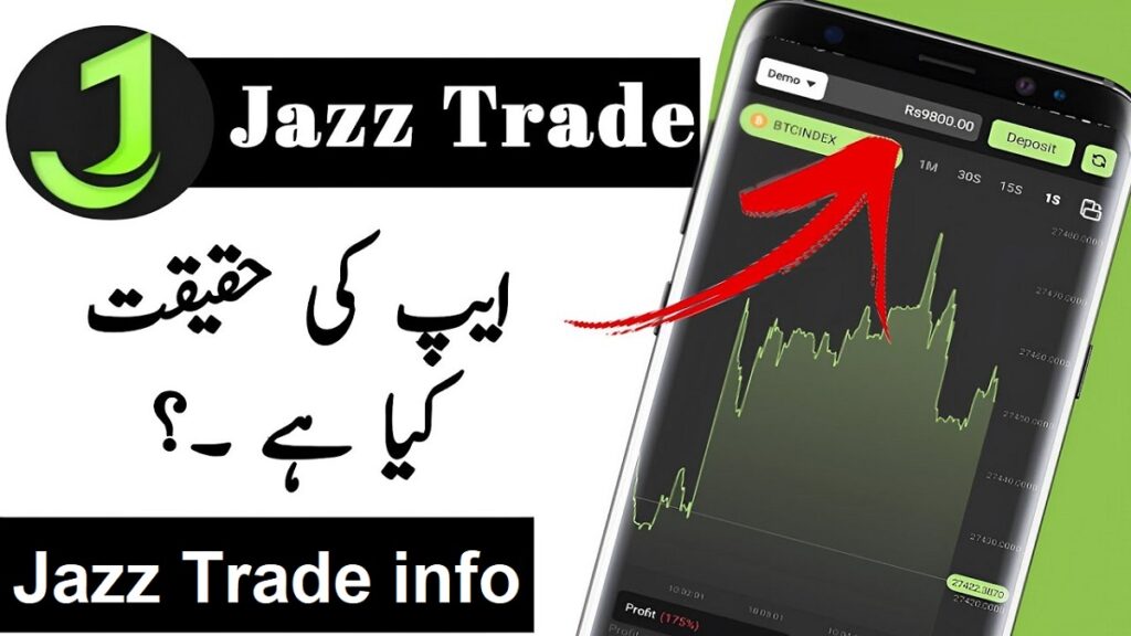 Jazz Trade App Details