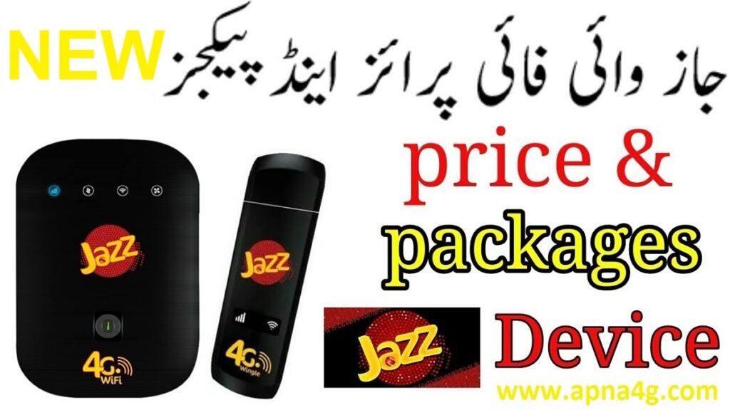 Jazz WIFI Internet Packages With Price Details