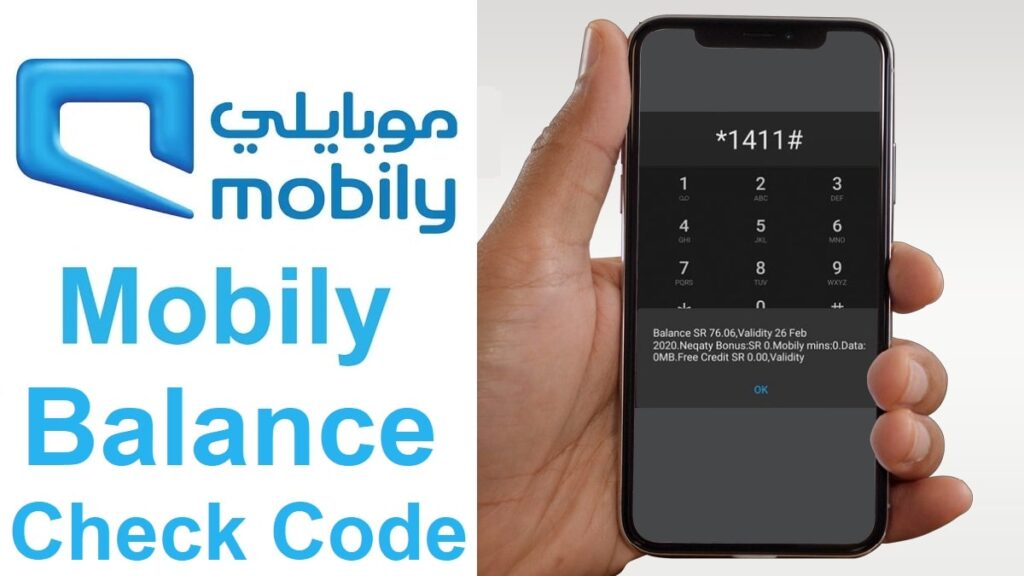 Mobily Balance Check Code