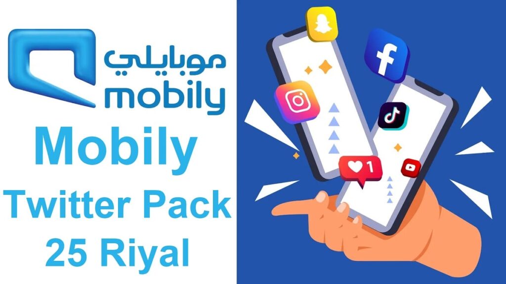 Mobily Twitter Package 25 Riyal Code