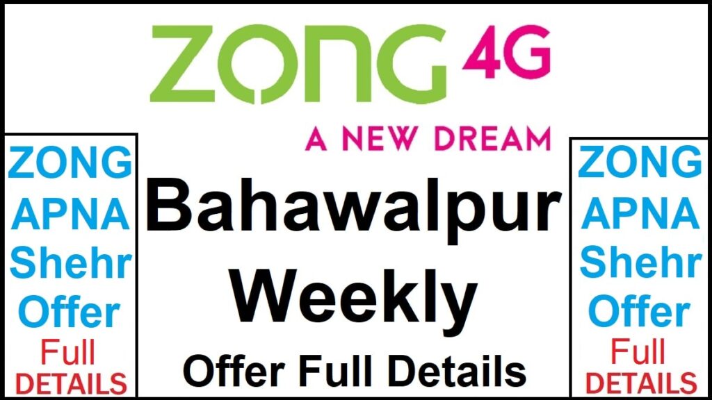 Zong Bahawalpur Offer Code Details