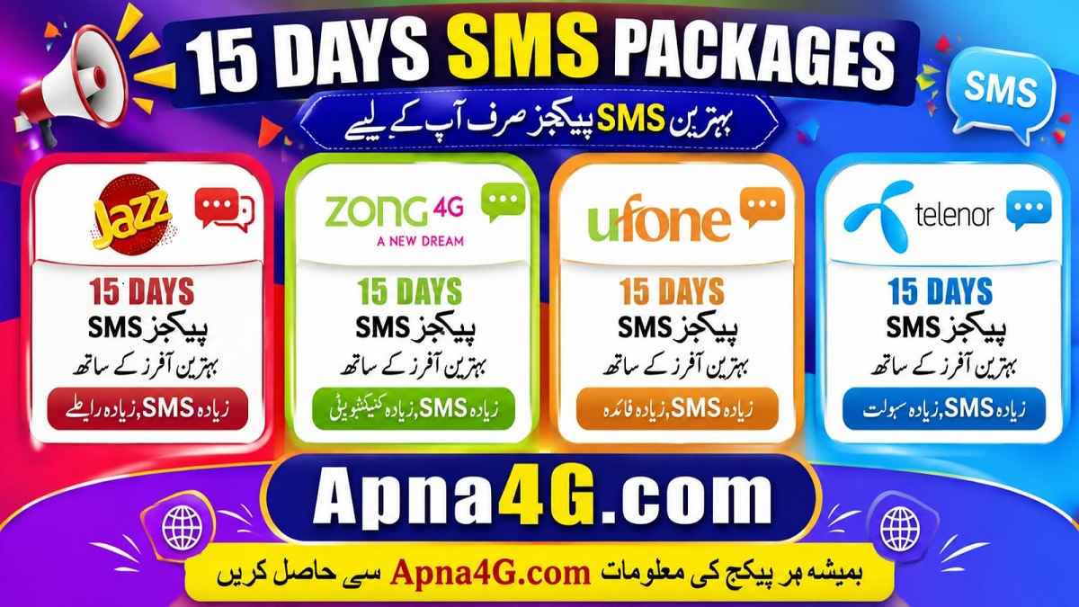 15 Day SMS Packages