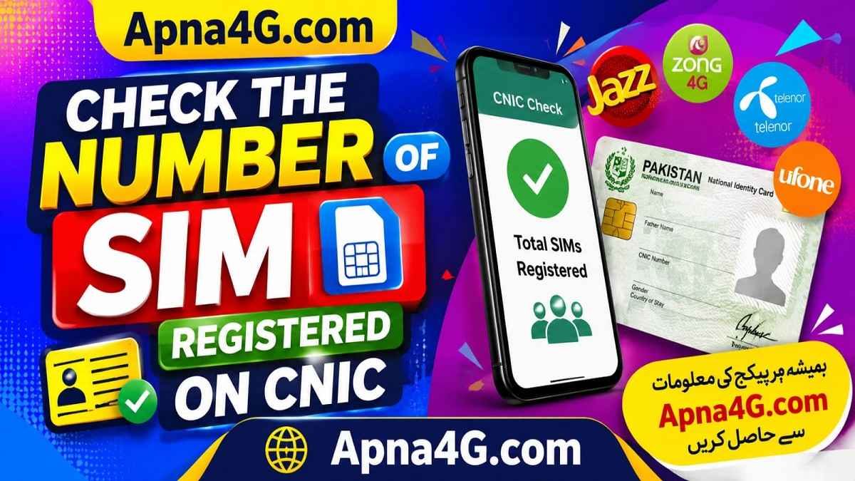 Check the Number of SIM Registered On CNIC /ID Card