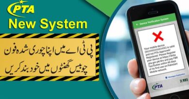 Here's How To Block Mobile Phone IMEI in Pakistan