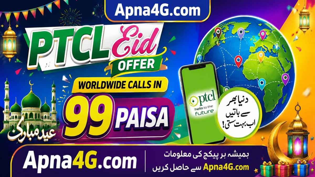 PTC Eid Offer