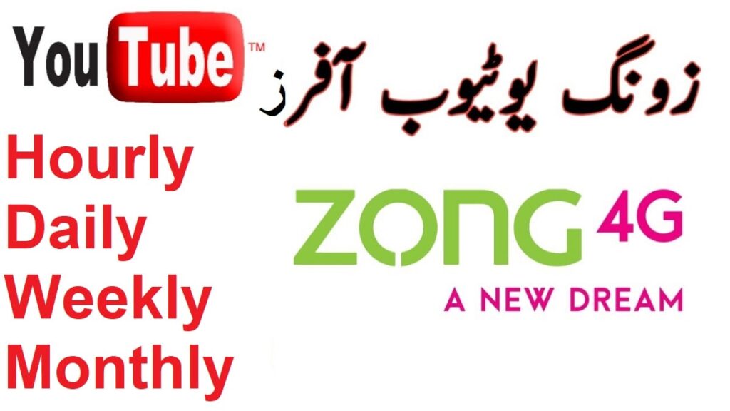 Zong YouTube Packages 2023