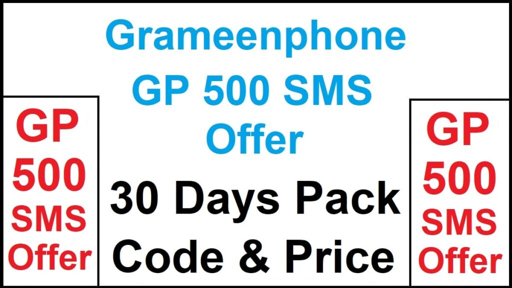 GP 500 SMS