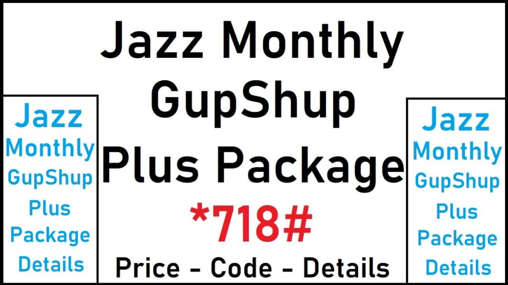 Jazz Monthly GupShup Plus Code